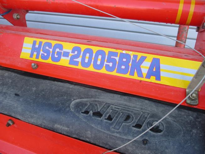 ハロー HSG-2005BKA 写真３