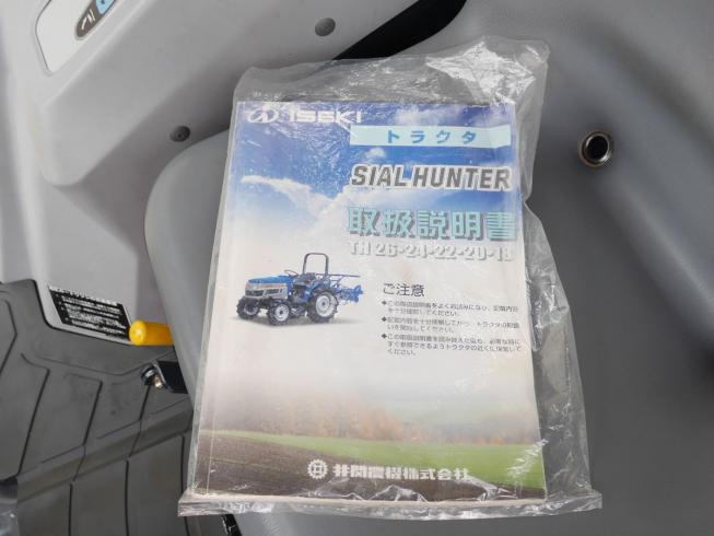トラクター TH24 写真10