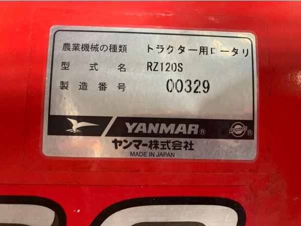 トラクター GK14 写真12