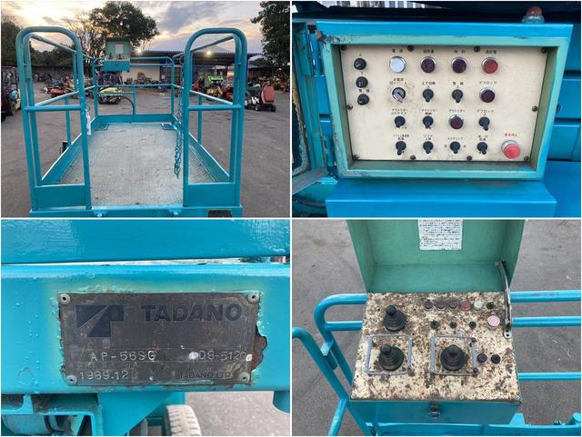 高所作業車 AP-56SG 写真６
