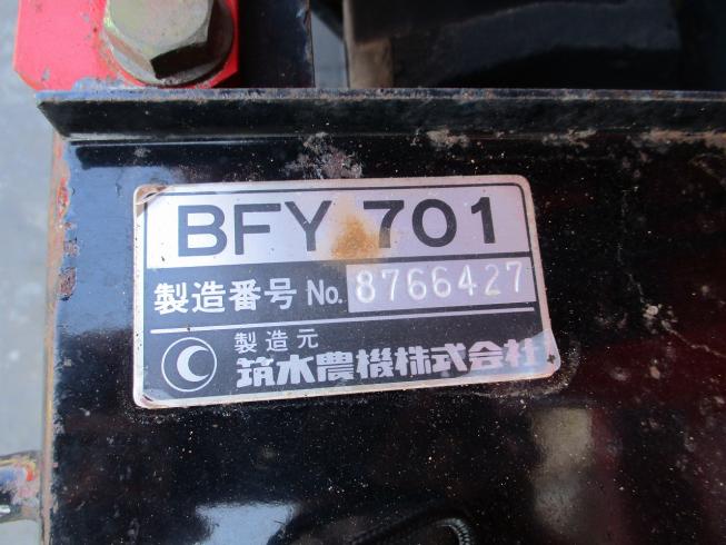 運搬機 BFY701 写真11