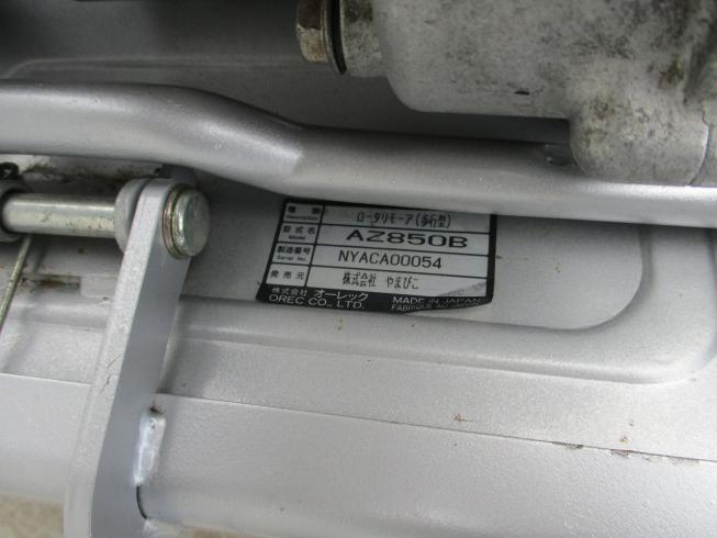 スパイダーモア AZ850B 写真12