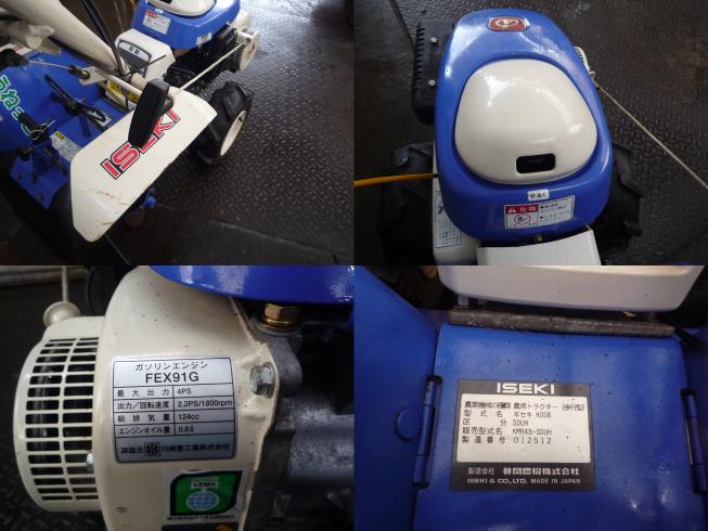 管理機 KMR45-SDUH 岐阜 写真５