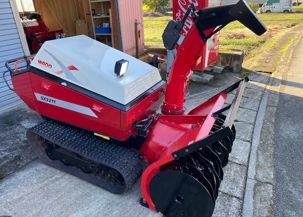 除雪機 SX2211T（SE221） 写真２