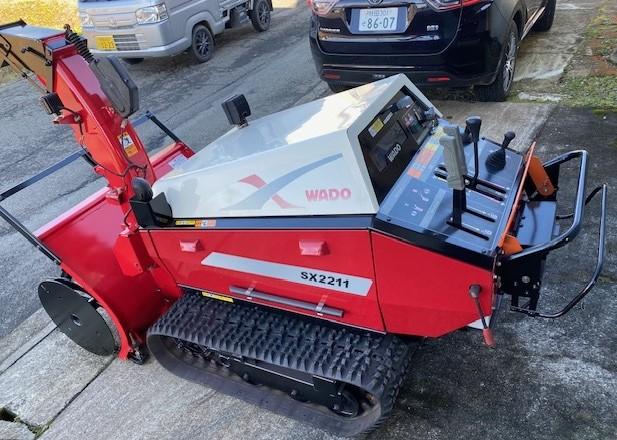 除雪機 SX2211T（SE221） 写真３
