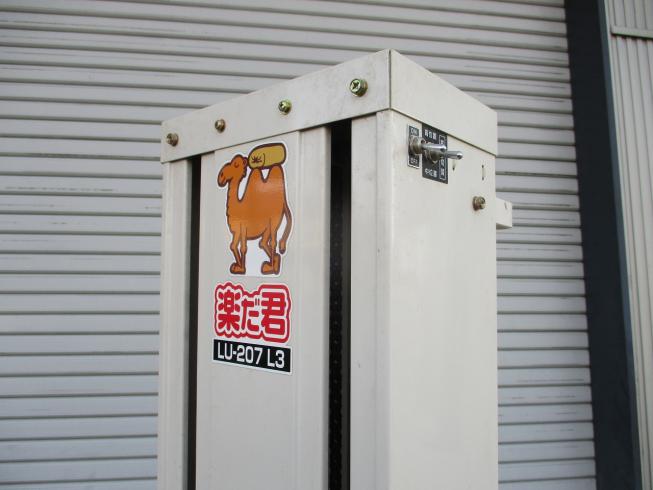 米袋用昇降機 LU207-L3 写真４