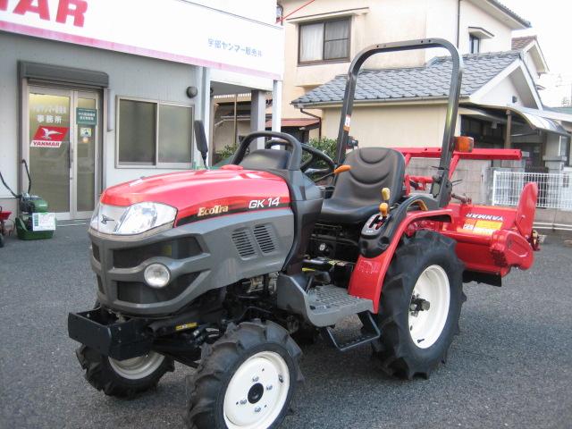 トラクター GK14VUS2 写真２