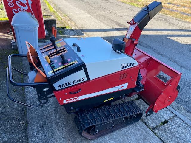 除雪機 SMX1392T  写真２