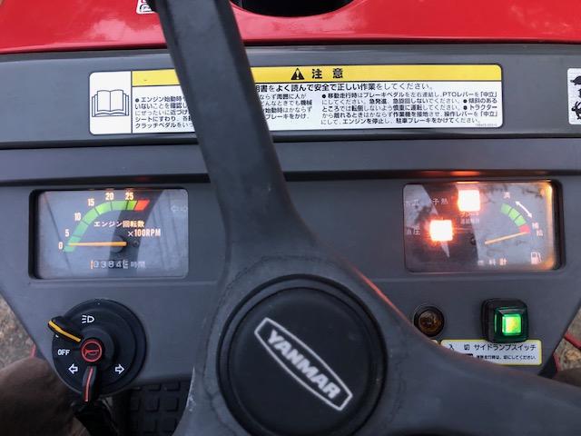 トラクター Ke16 写真12