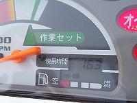 コンバイン 【動画有】整備済 ARN216GLW-S50 写真５