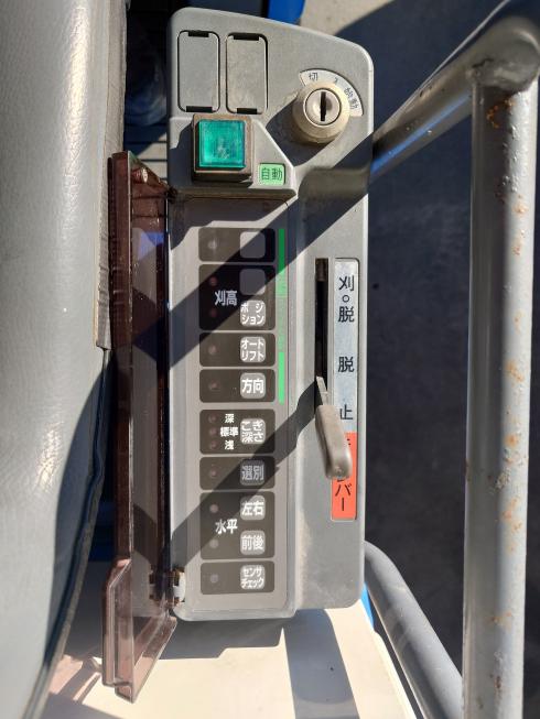 コンバイン HA448G-APSWCK 写真８