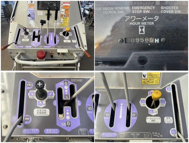 除雪機 MSB1231DW 写真７