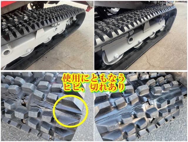 除雪機 MSB1231DW 写真８