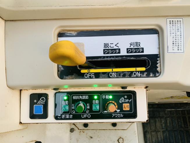 コンバイン AG470 写真３