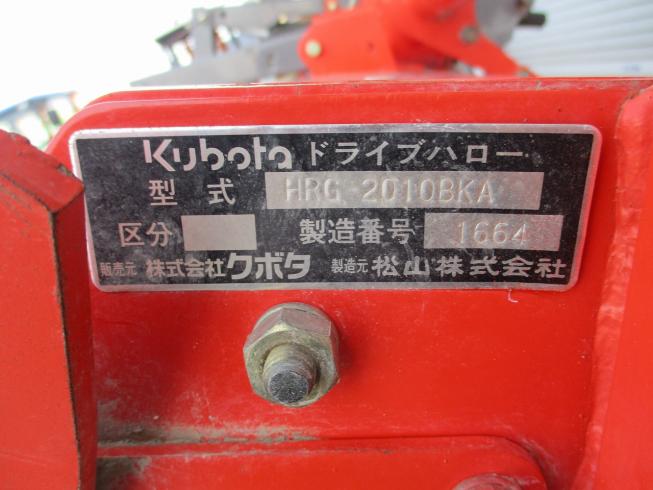 ハロー HRG-2010BKA 写真９