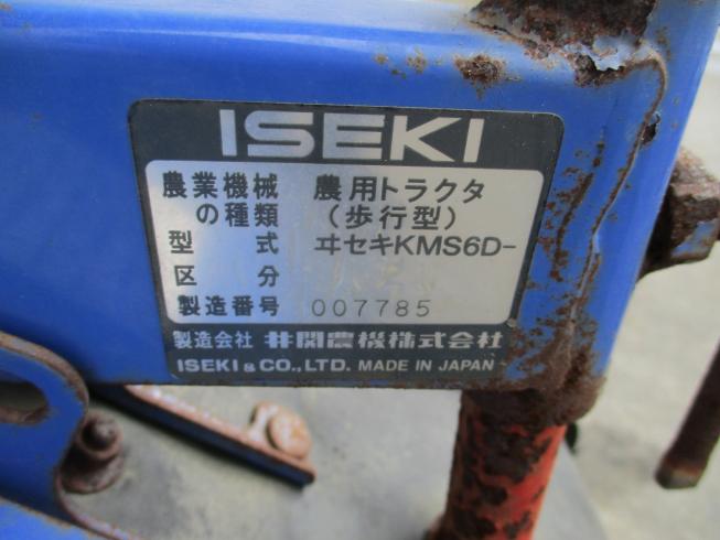 管理機 KMS6D 写真10