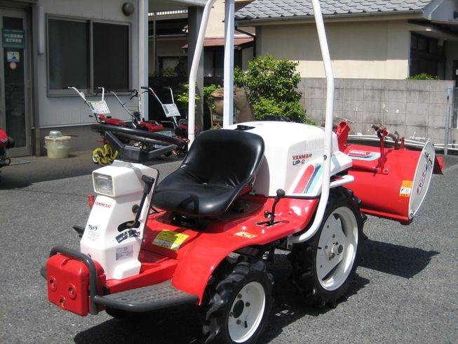 トラクター UP-2 写真２