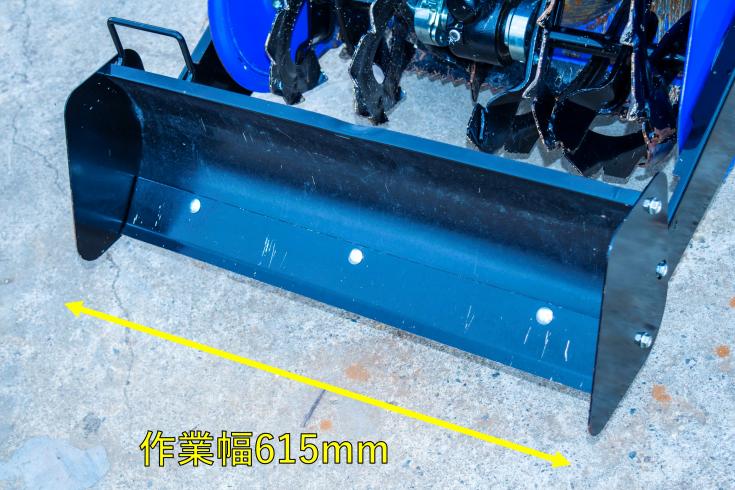 除雪機 YS860 写真４