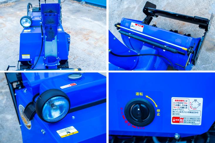 除雪機 YS860 写真８