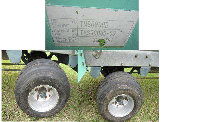 マニアスプレッダー TMS0900 D 写真10