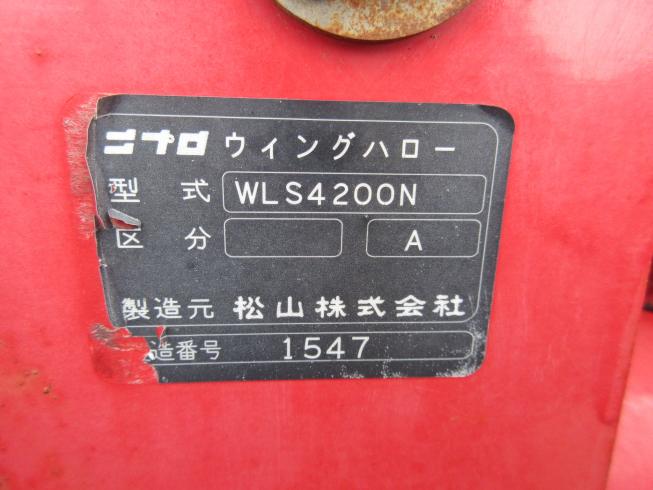 ハロー（折畳み） WLS4200N　新潟　♢〇 写真６