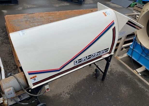 砕土機 RKM-81 写真４