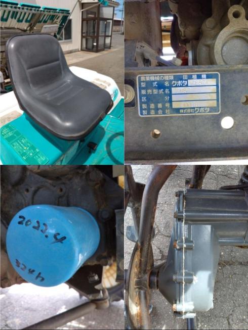 田植機 ZP87-IT5　上越△ 写真11