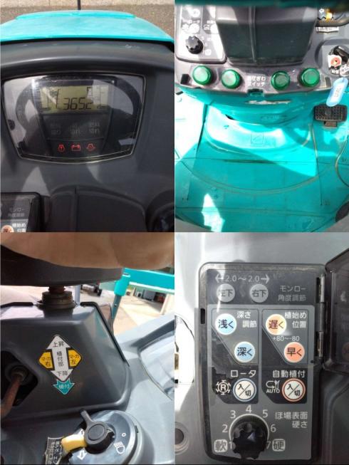 田植機 ZP87-IT5　上越△ 写真６