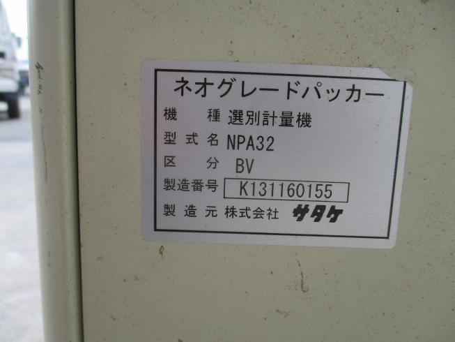 計量機 NPA32BV 写真11