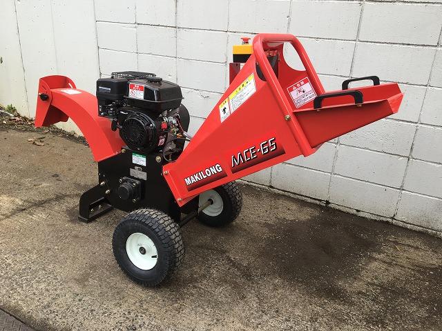 チッパー・カッター 新品エンジン式チッパー　MCE-65 写真３