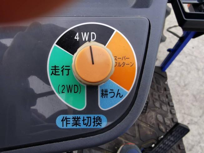 トラクター ATK250 写真８