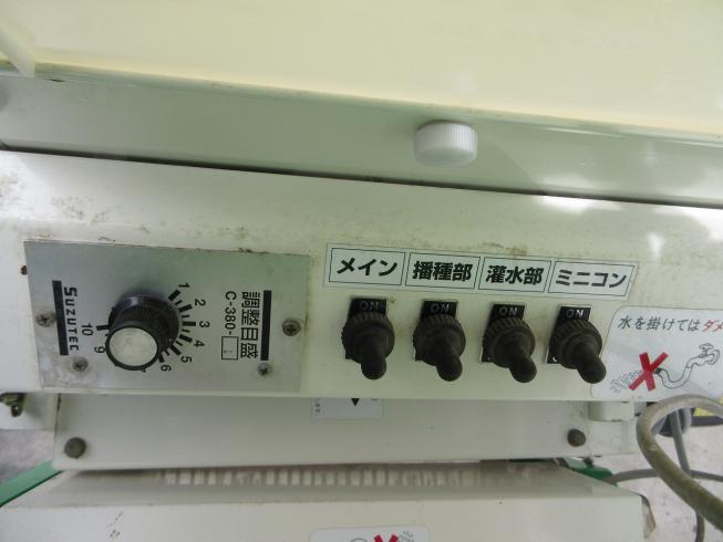 播種機 THK-3017K 写真７