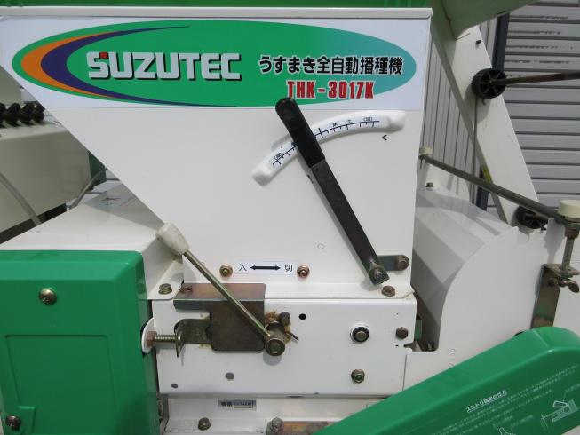 播種機 THK-3017K 写真12