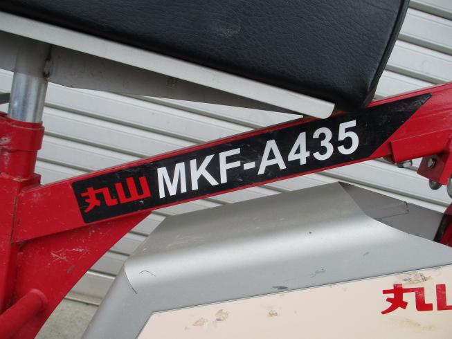 溝切機 MKF-A435 写真９