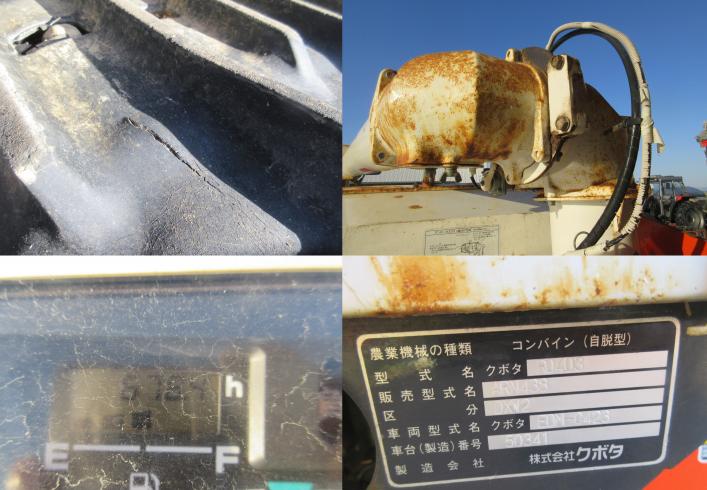 コンバイン ARN438DXW2　◇ 写真10