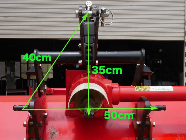 草刈機 FNC1402 写真２