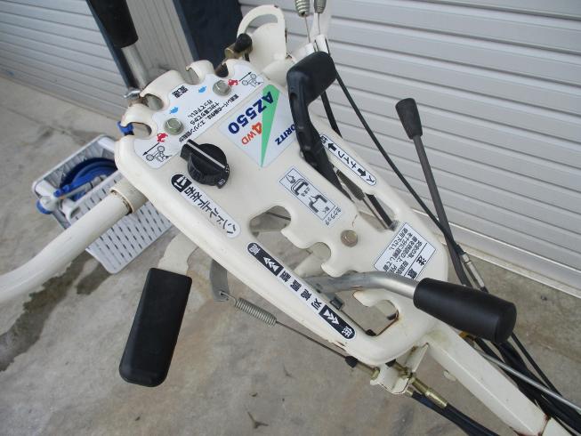 草刈機 AZ550 写真７