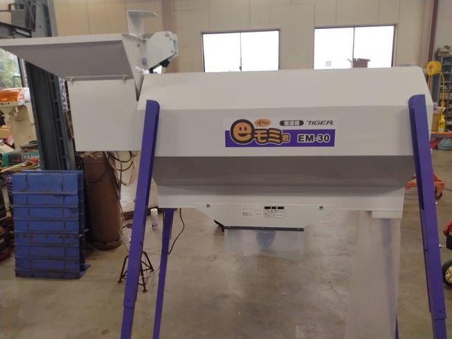 粗選機 EM-30 写真２