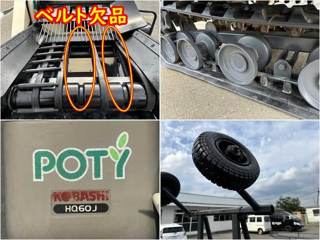 ポテトハーベスター HQ60J 写真８