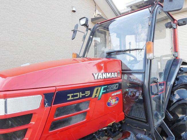 トラクター AF350  写真２