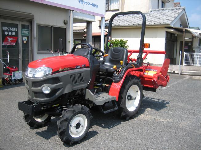 トラクター GK13VS1 写真２