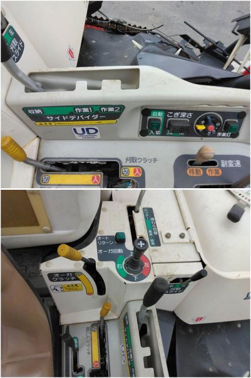 コンバイン AJ218 写真７