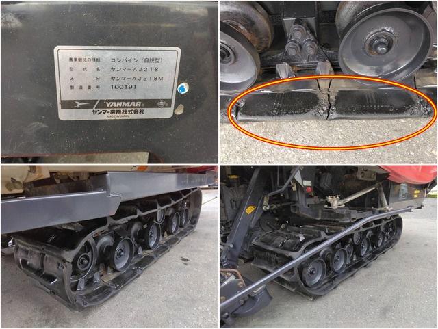 コンバイン AJ218 写真８