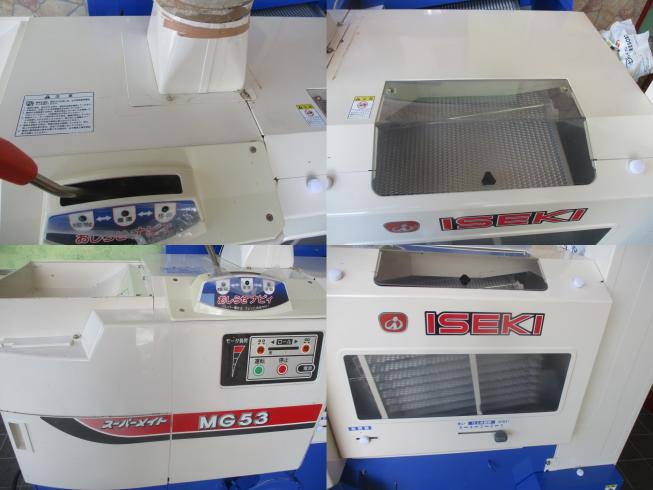 籾摺機 MG53-DA　新潟　◇〇 写真３
