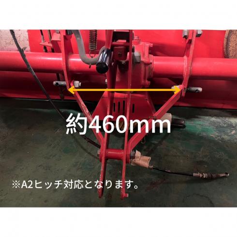 ロータリー RSB1400 写真11