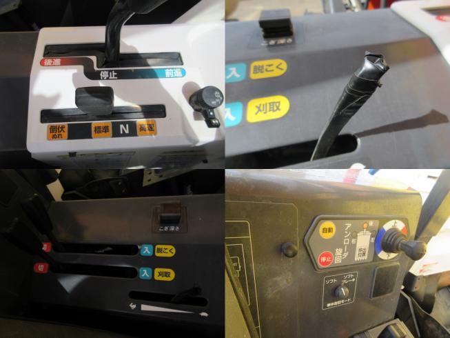 コンバイン ARN433DXW2　新潟▢〇 写真11