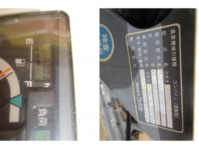 コンバイン ARN433DXW2　新潟▢〇 写真12