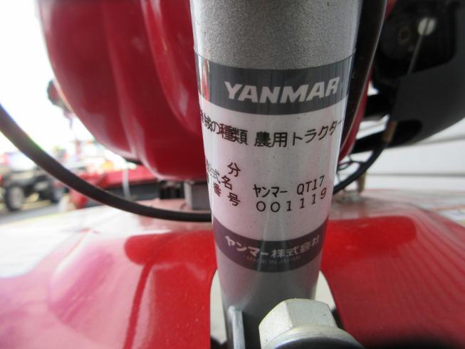 管理機 QT17 写真８