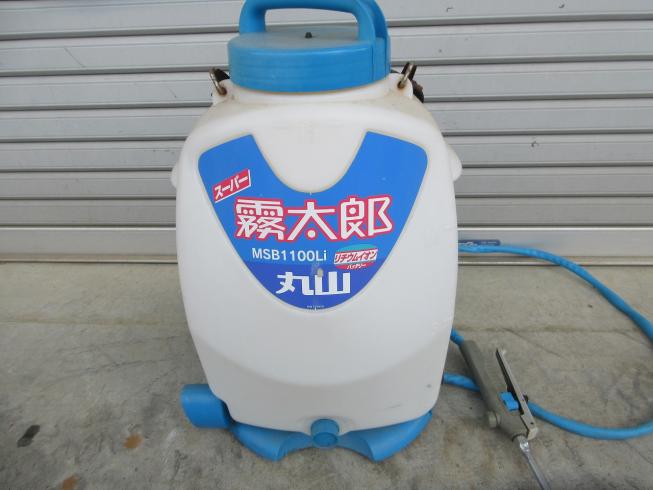 背負動力噴霧機 MSB1100Li 写真５