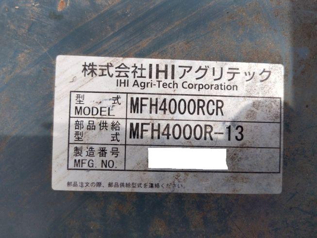 フォレージハーベスタ MFH4000RCR 写真11